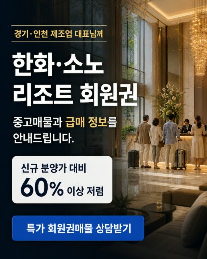 성과 소재